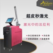 浙江杭州嘉興祛斑儀器廠家，讓你素顏也超自信