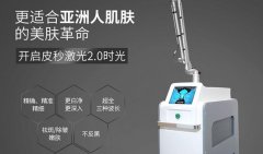 美國755皮秒機器多少錢一臺？進口皮秒機器價格_755蜂巢皮秒機多少錢