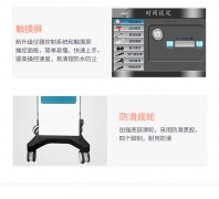 盆底肌修復儀器生產廠家哪家比較好？盆底肌修復機器設備供應商