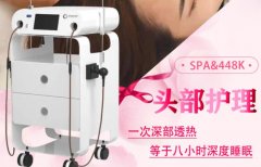 發燒大師儀器調理身體有用么？德國產發燒大師儀器的原理以及功效