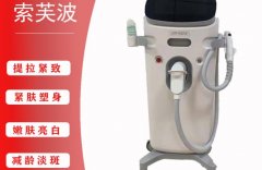 索夫波多少錢一臺？索夫波官方價格_索芙波和7d區(qū)別