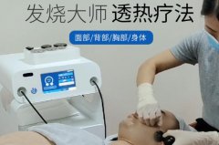 448k發(fā)燒大師到底有沒有效果？448k發(fā)燒大師怎樣選購