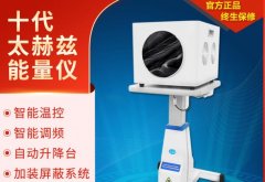 小神吹理療儀多少錢一臺？小神吹理療儀市場價格是多少