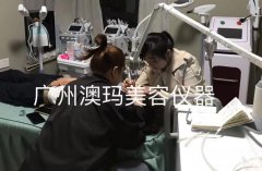 菲蜜麗乳暈飄紅/外陰飄紅儀器多少錢一臺？乳暈飄紅機器_外陰飄紅儀器