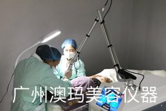 激光祛斑分幾種儀器？目前祛斑有幾種方法_激光祛斑的機器