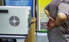 太赫茲能量儀多少錢？太赫茲熱療儀_太赫茲光波細胞能量儀