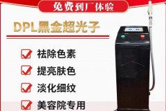 飛頓黑金超光子有幾種模式？DPL黑金超光子三種模式_飛頓黑金DPL超光子