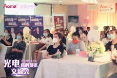 歐洲之星4d去扁平疣如何操作？歐洲之星4d祛疣教學(xué)班在哪里報？