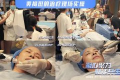 超皮秒機器多少錢一臺？100萬的皮秒儀器 _皮秒設備價格100萬