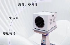 小太陽量子生命能量儀多少錢一臺？小太陽量子生命能量儀價格多少